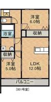 ロイヤル東町 A棟の間取り画像