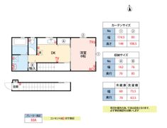 エリコーポⅡ Bの間取り画像