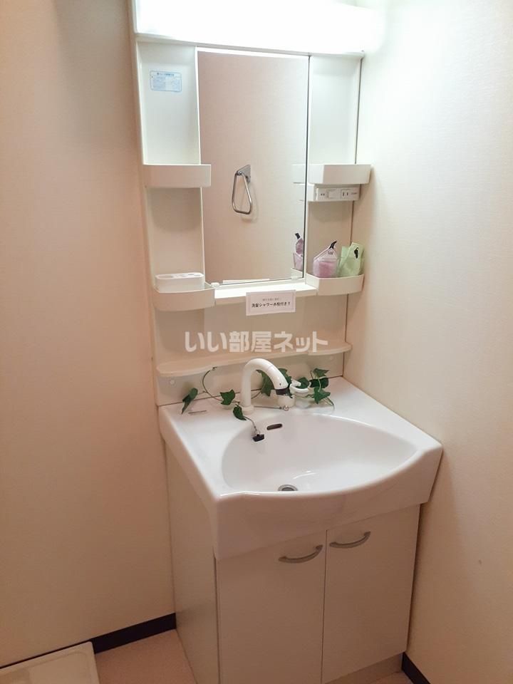 洗面