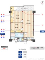 蕨中央ビルの間取り画像