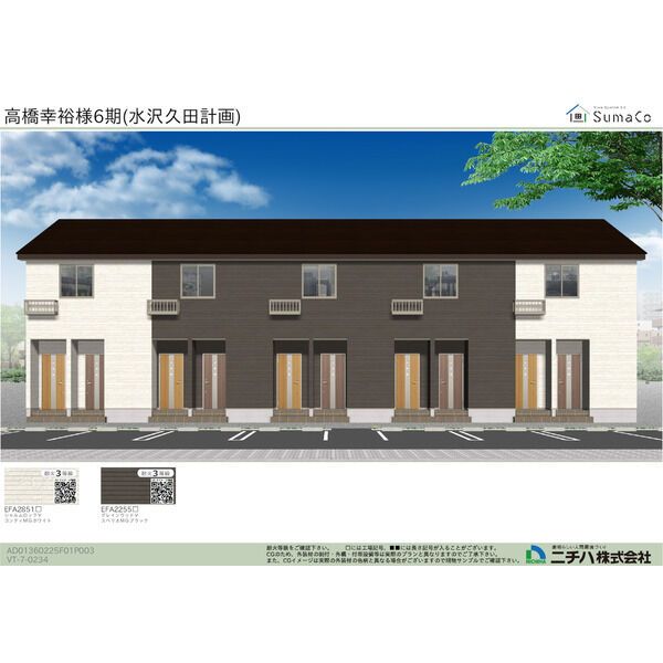 水沢駅より徒歩22分 新築 2階建の賃貸物件