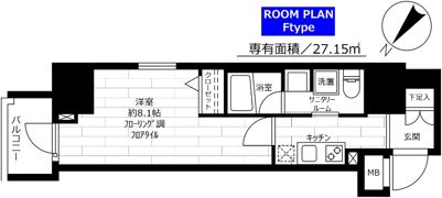 グランドコンシェルジュ蒲田の間取り画像