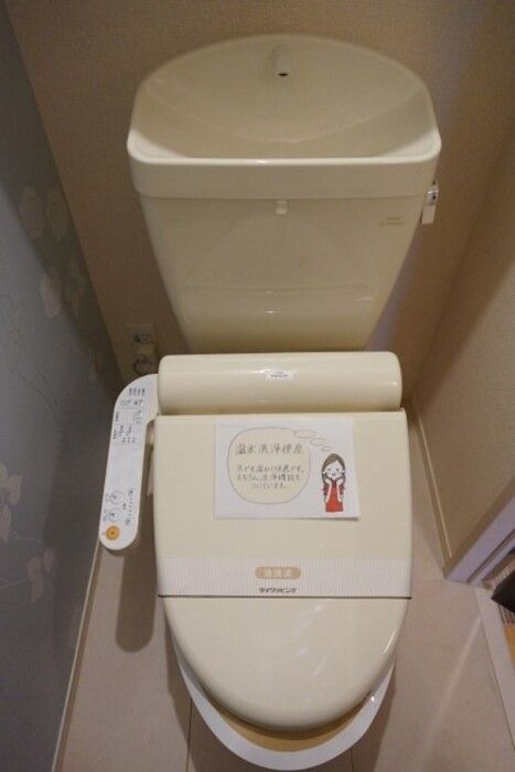 トイレ