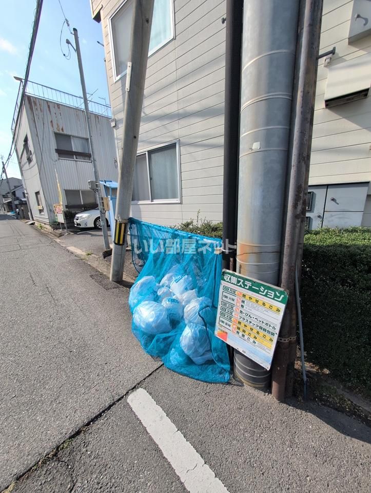 その他