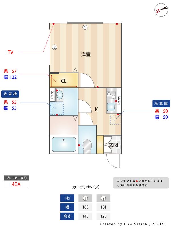 間取図