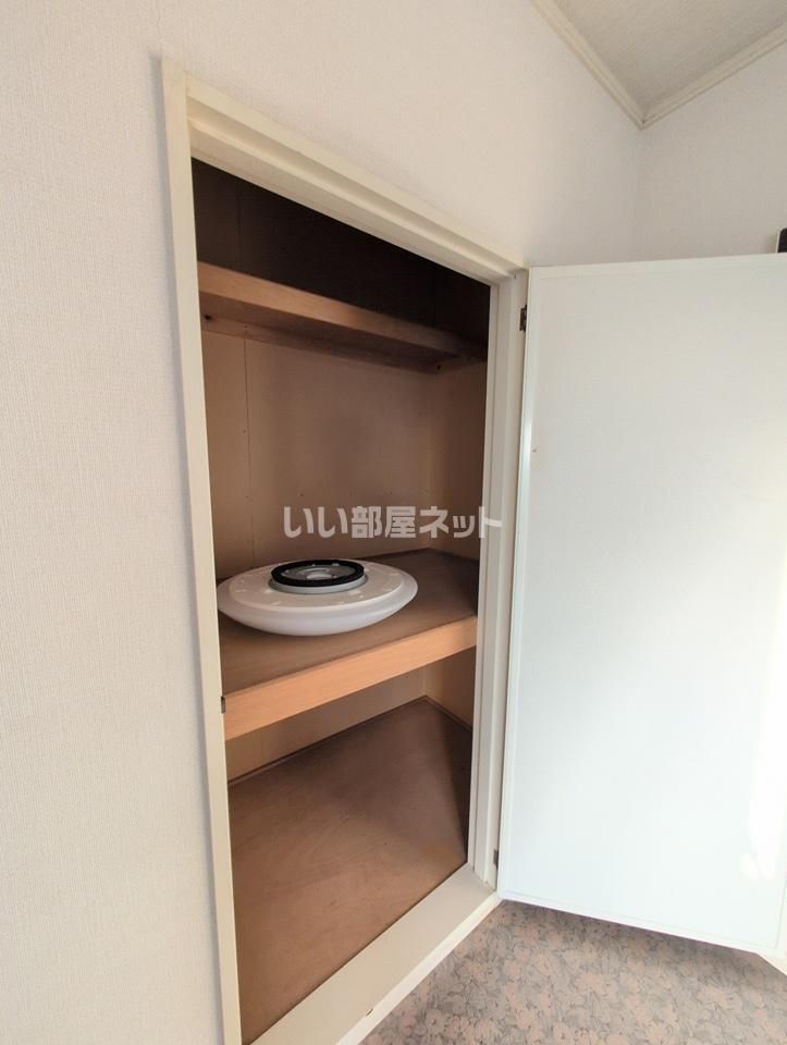収納