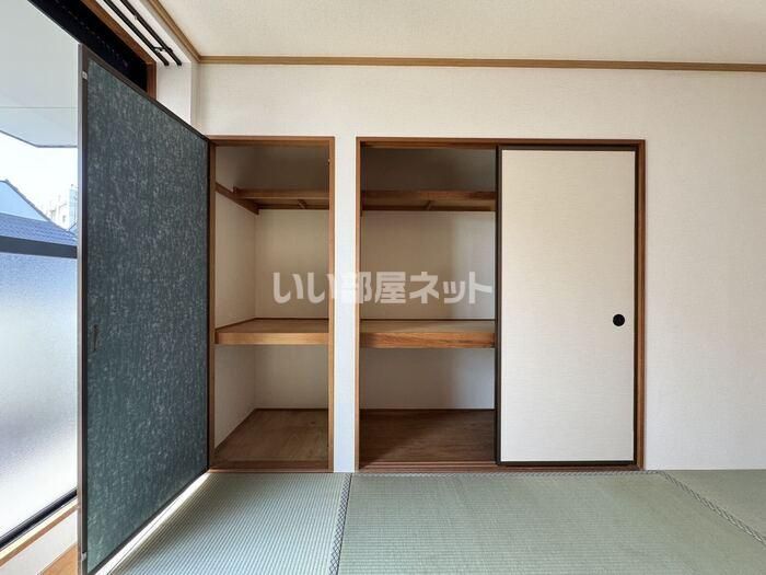 収納