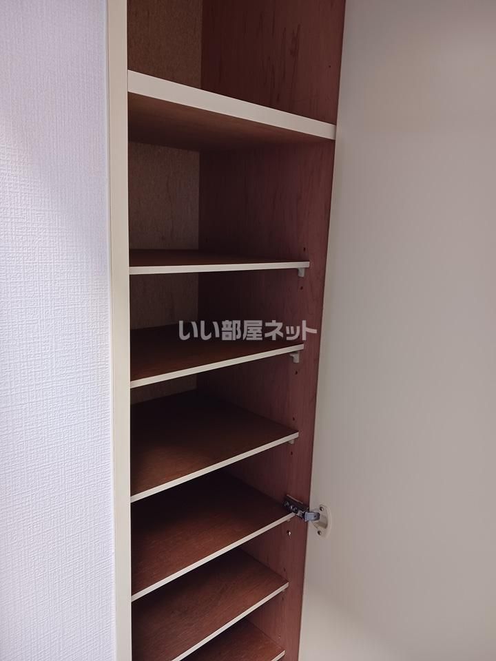 収納