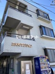 三光町マンションの外観画像