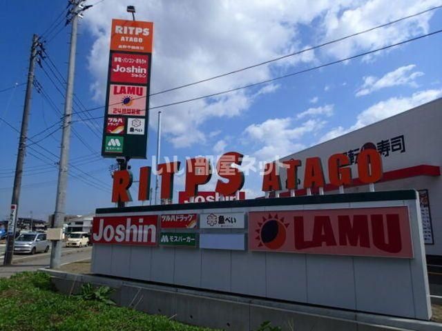 近くに施設あり