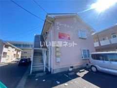 グレースコート2の外観画像