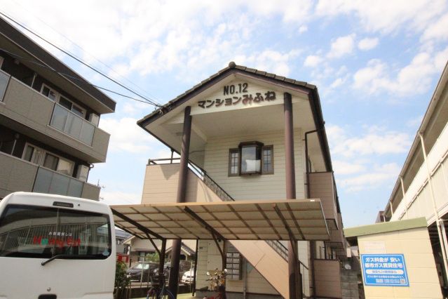 マンションみふね№12の外観画像