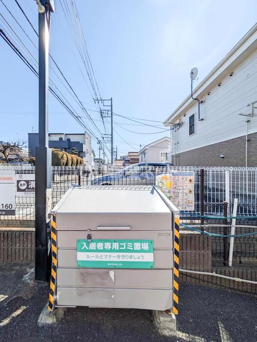 その他