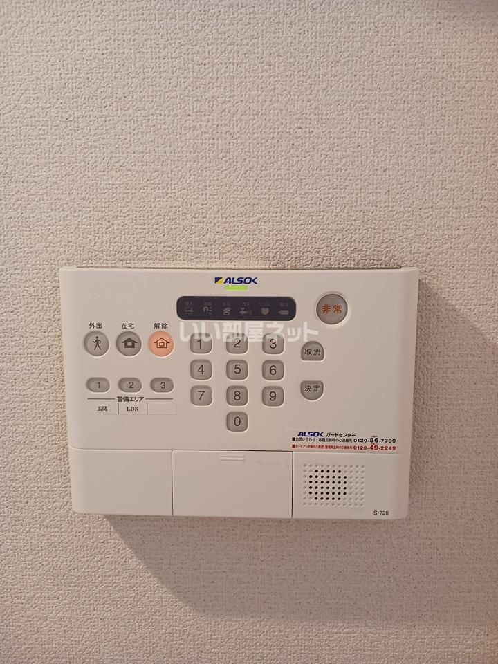 セキュリティ
