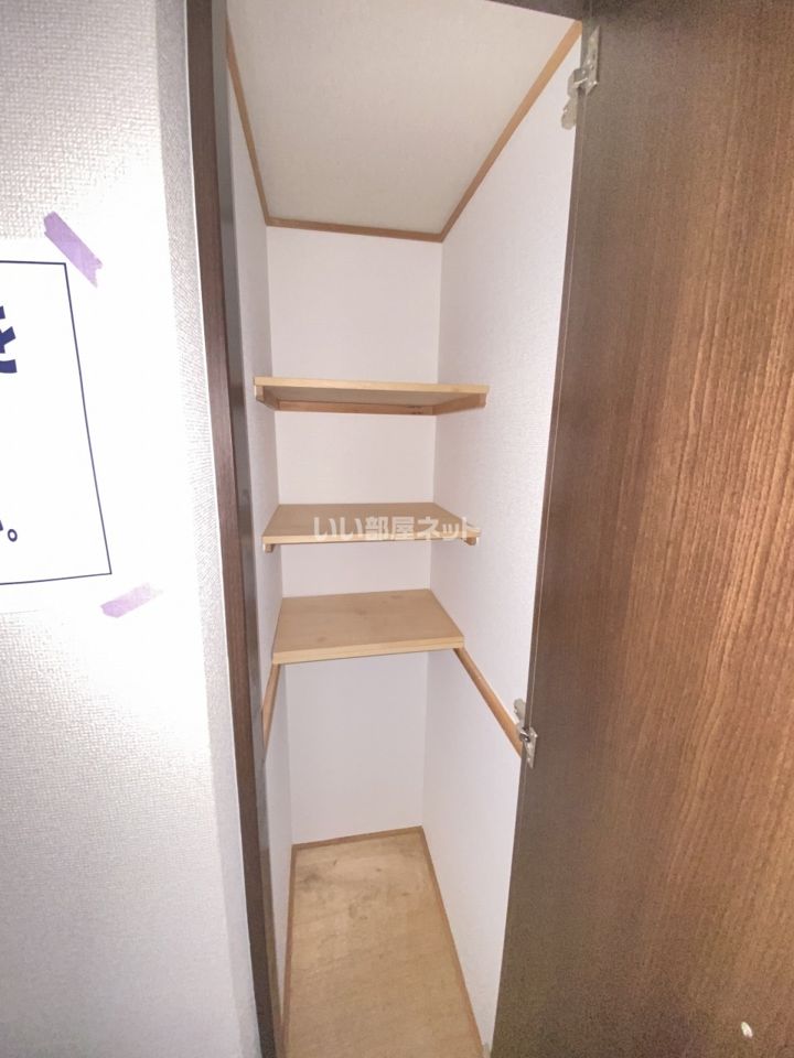 収納
