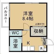 バーシティハウス花壇A棟の間取り画像