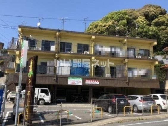 シーホース円口の外観画像