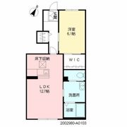 シャーメゾン・アルディシアの間取り画像