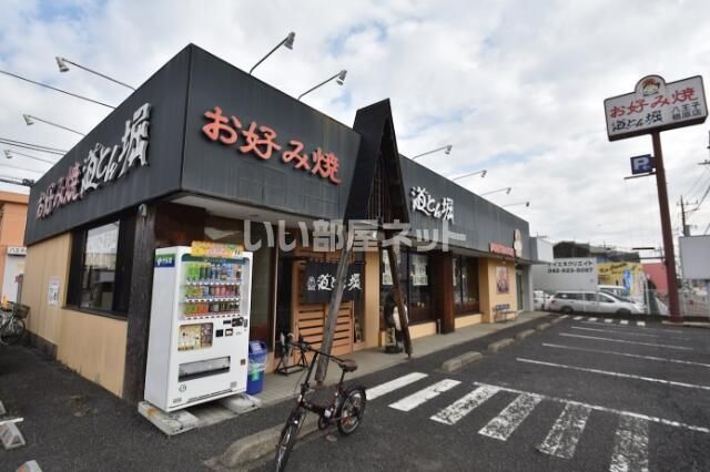 近くに施設あり