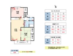 セジュールIMAMURA C棟の間取り画像