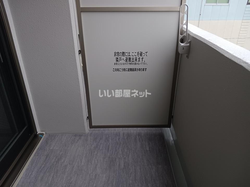 ベランダ・バルコニー