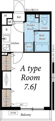 ブランフリーゼの間取り画像