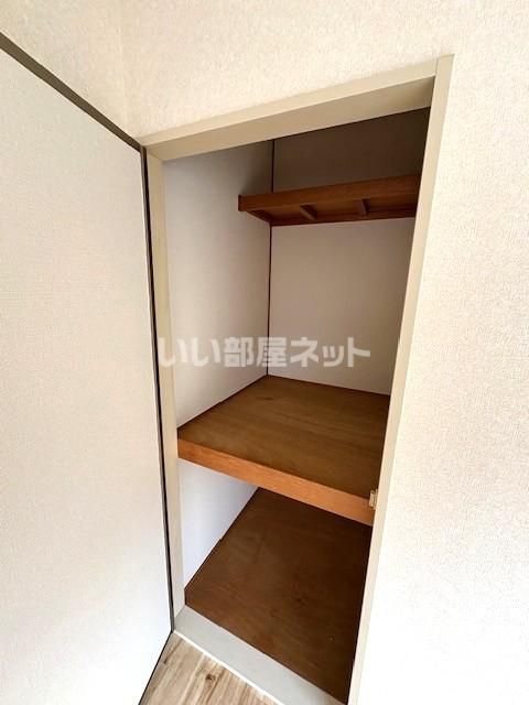 収納