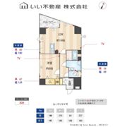 イーグル薬院参番館の間取り画像