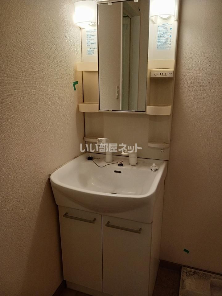 洗面