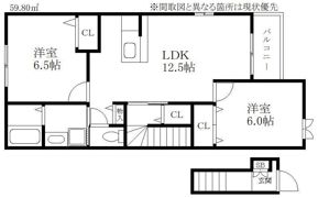 フレールⅢ号館の間取り画像