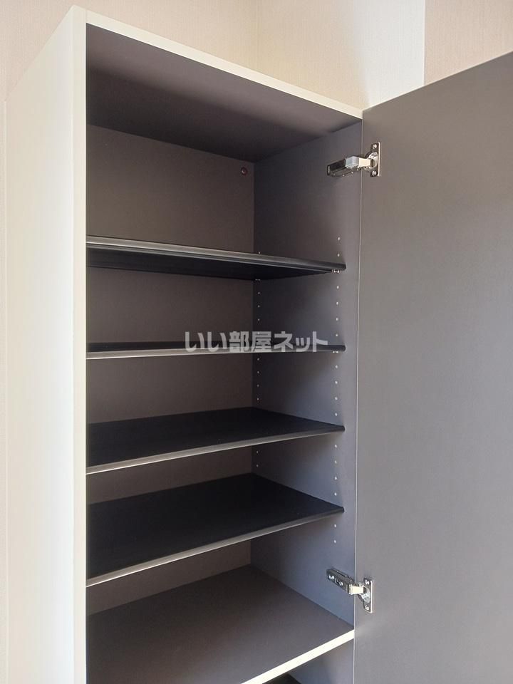 収納