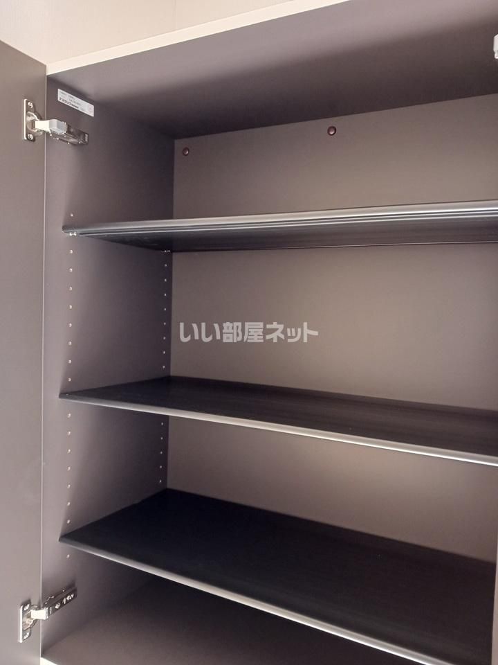 収納