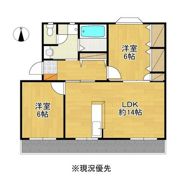 クラウンハイツ海老名の間取り画像