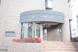 メトロノーム中島の外観画像