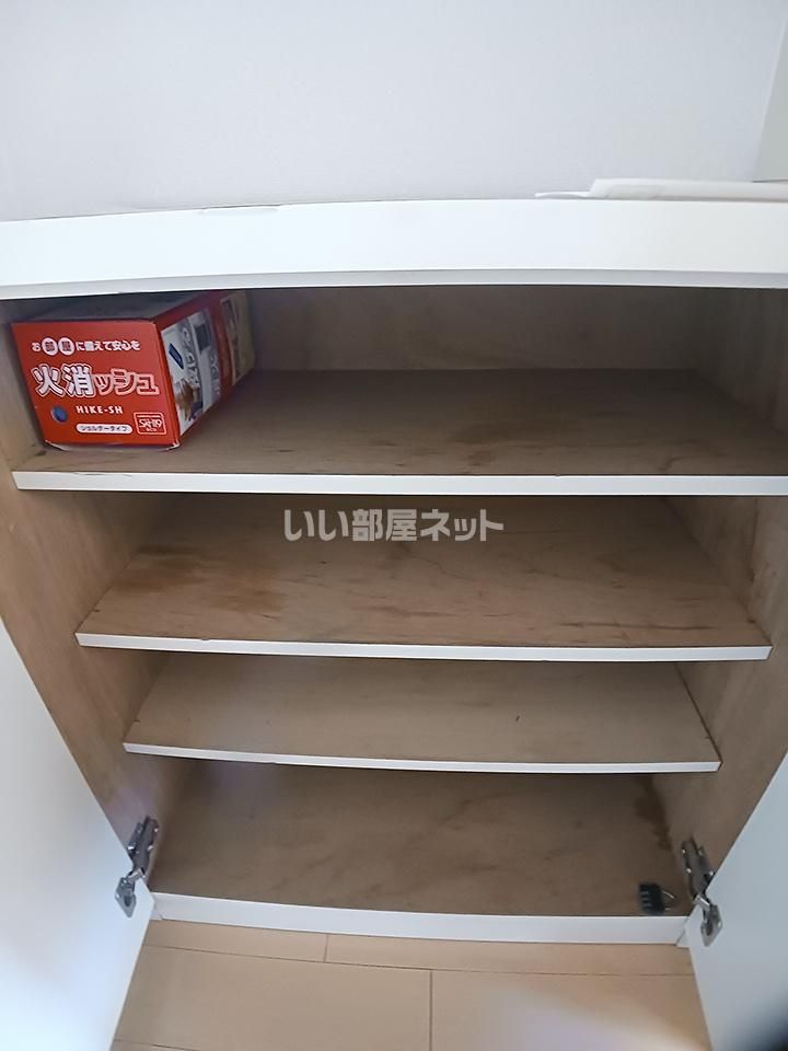 収納