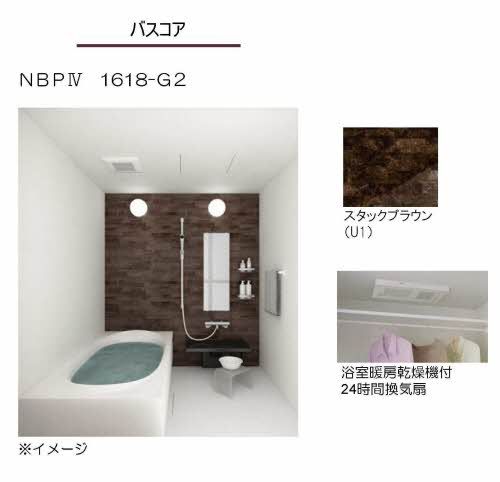 バスルーム