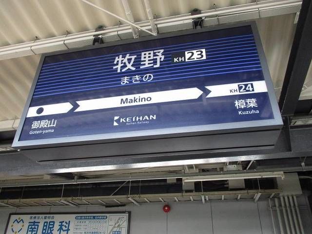 近くに施設あり