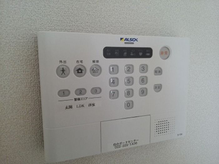 セキュリティ