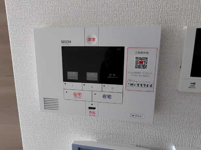 セキュリティ