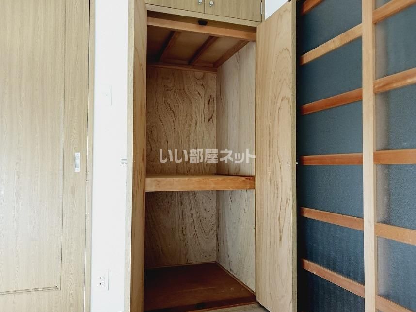 収納