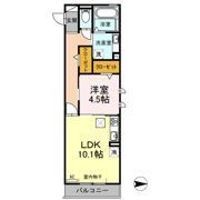 アール・オッツの間取り画像