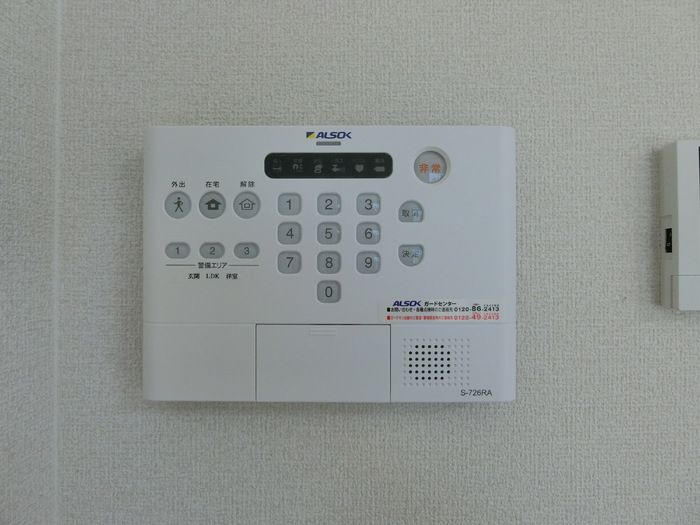 セキュリティ
