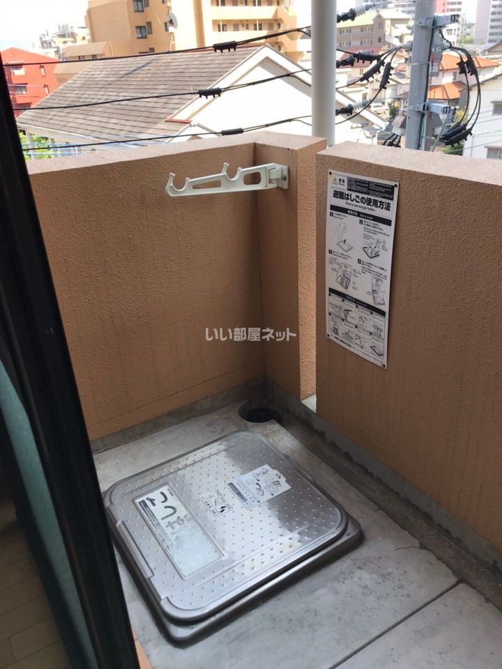 ベランダ・バルコニー