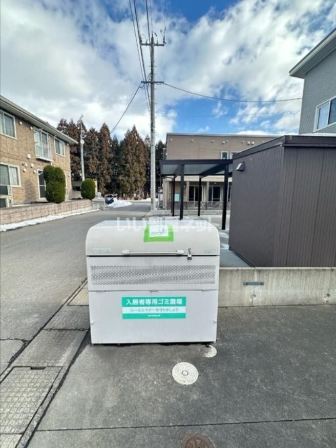 その他