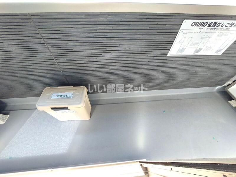 ベランダ・バルコニー