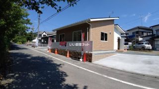 エメラルドの外観画像