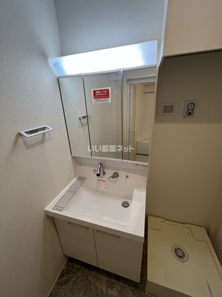 洗面