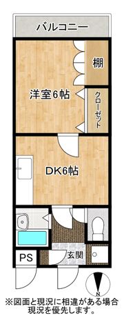 ロイヤルハイツ中島の間取り画像