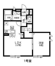 ロワール藤沢の間取り画像