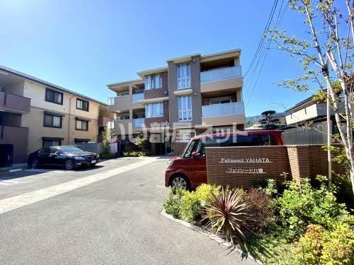 Feliseed YAHATA（フェリシード八幡）の外観画像